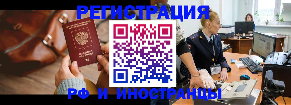 регистрация для дет. сада в Невинномысске